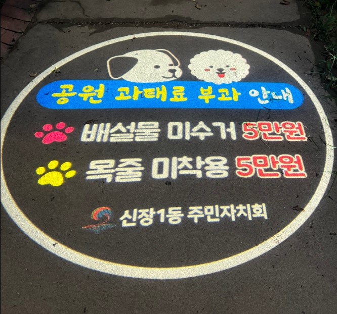 개입마개목줄