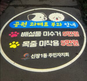 개입마개목줄