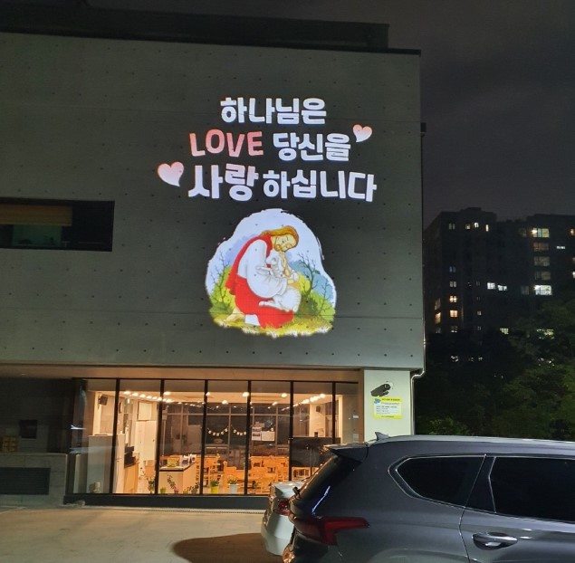 교회
