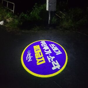 논산쓰레기무단투기