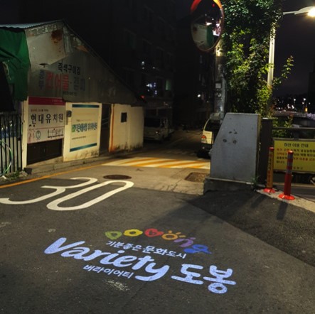 도봉구