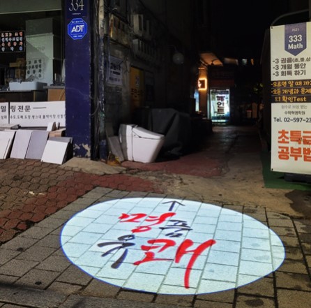 명품유쾌
