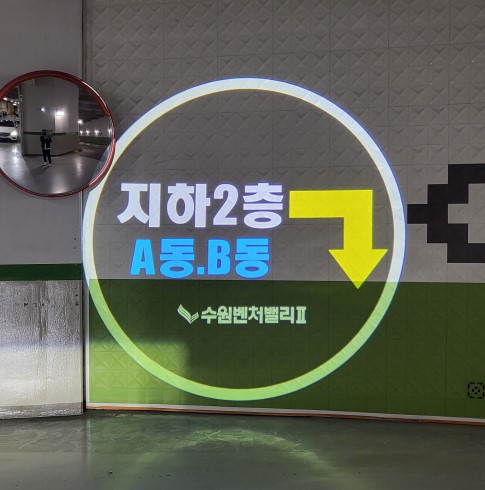 방향54
