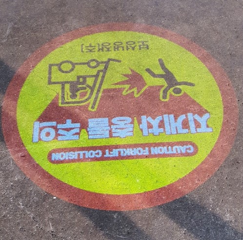 보성냉장