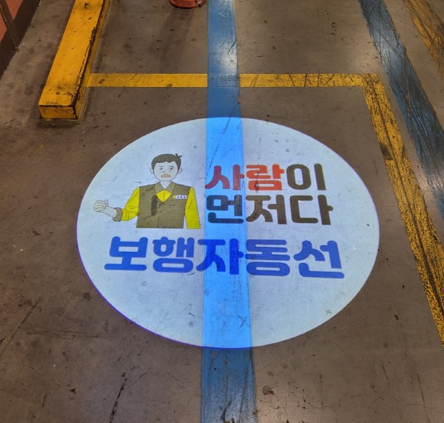 사람이먼저다