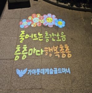 아파트층간소음34