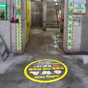안전모착용45