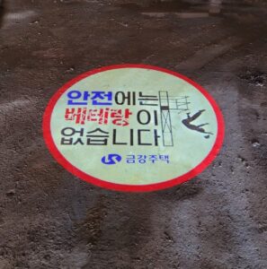 안전베테랑