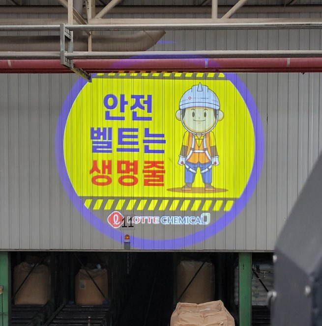 안전벨트는생명줄