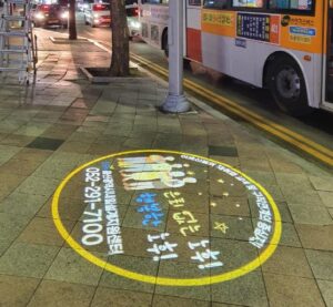 은퇴설계지원센터