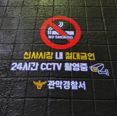 절대금연