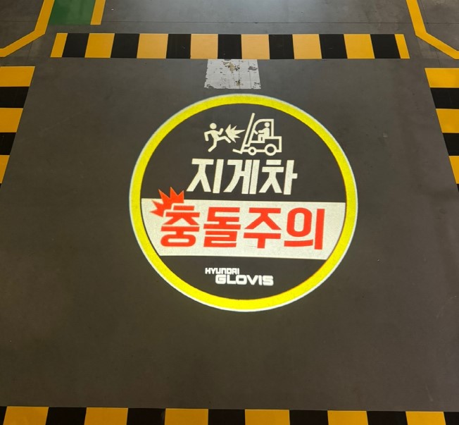 지게차충돌3