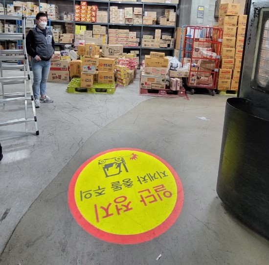 지게차충돌주의