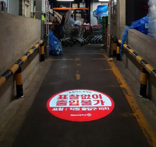 출입금지3