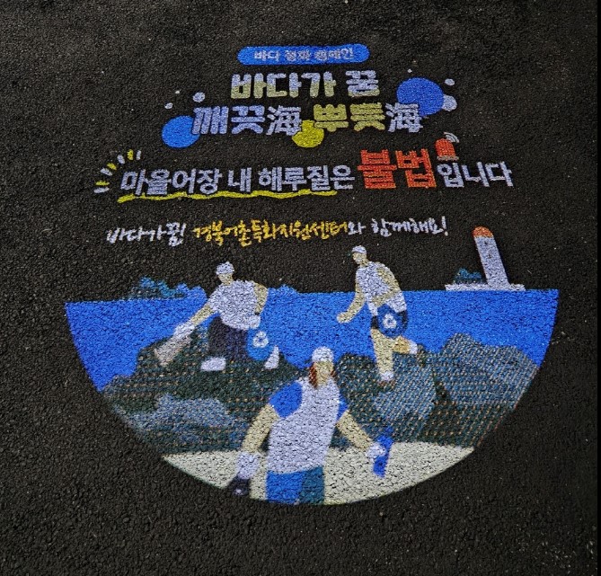 해루질불법