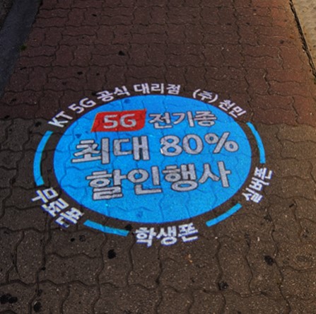 행사